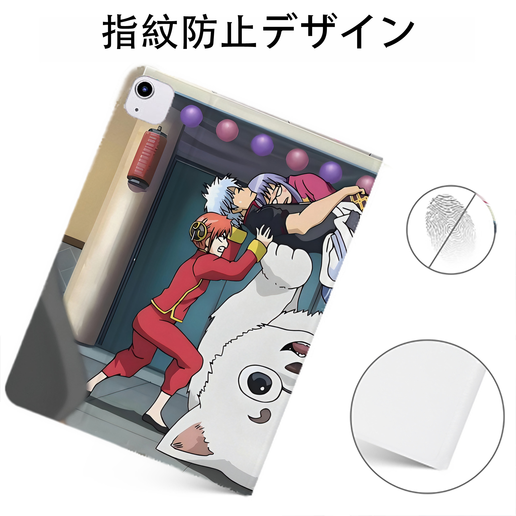 （画像用） ぎんたま 坂田銀時（さかたぎんとき） 神楽 志村新八（しむら しんぱち） GINTAMA Sakata Gintoki Kagura Shimura Shinpachi IPadケース ペンホルダー付き ブックスタイルデザイン